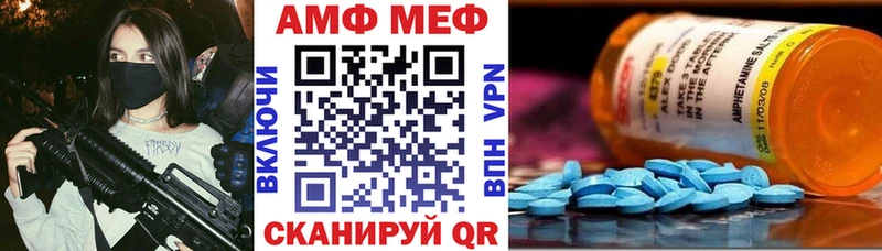 АМФ Premium наркотики Лаишево