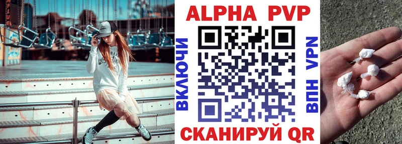 ОМГ ОМГ как войти  цена наркотик  Лаишево  APVP VHQ 