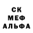 MDMA crystal Russkiy vay
