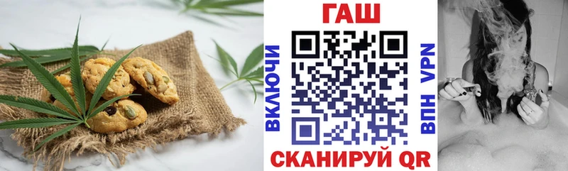 Печенье с ТГК марихуана  что такое наркотик  Лаишево 