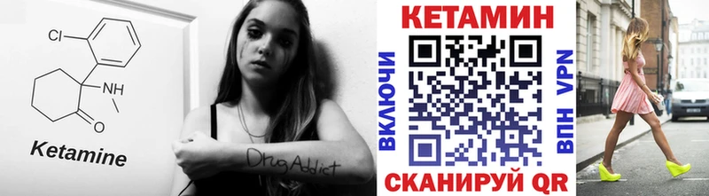 Кетамин VHQ  блэк спрут tor  Лаишево 