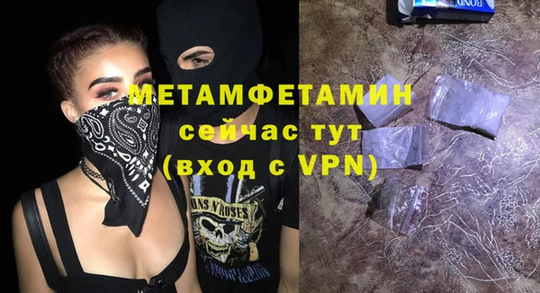 меф Баксан