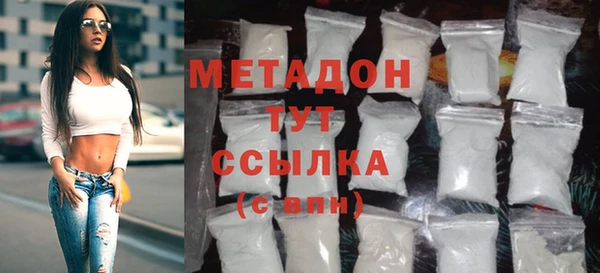 меф Баксан