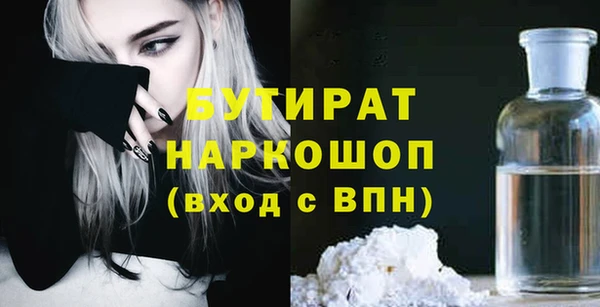 меф Баксан