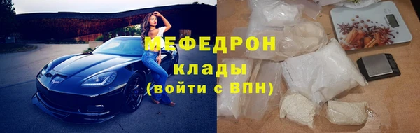 меф Баксан