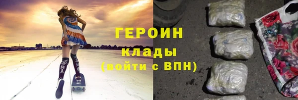 марки nbome Балахна