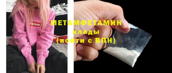 марки nbome Балахна