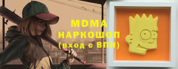 марки nbome Балахна
