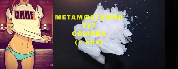 мяу мяу кристалл Нефтекумск