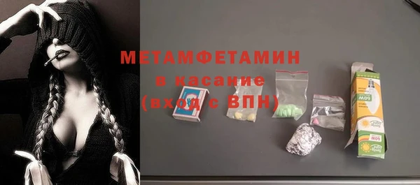 меф Баксан