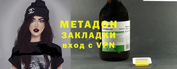 марки nbome Балахна