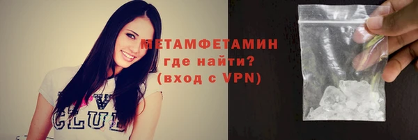 MDMA Нефтегорск