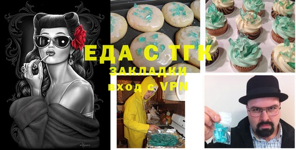 меф Баксан