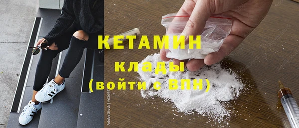 марки nbome Балахна