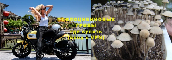 марки nbome Балахна