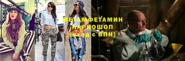 меф Баксан