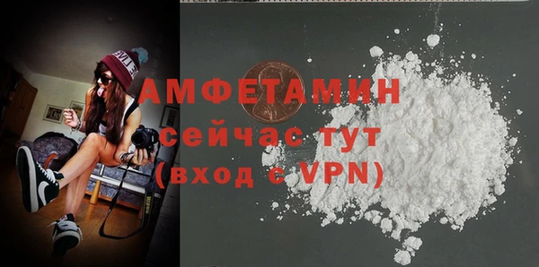 меф Баксан
