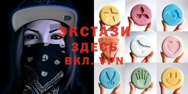 марки nbome Балахна