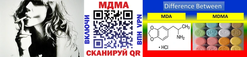 МДМА Molly  Лаишево 