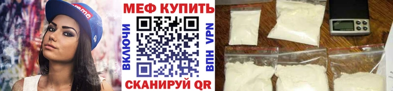 mega ТОР  Лаишево  МЯУ-МЯУ мяу мяу 