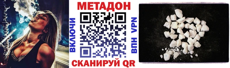 блэк спрут tor  Лаишево  Метадон мёд 