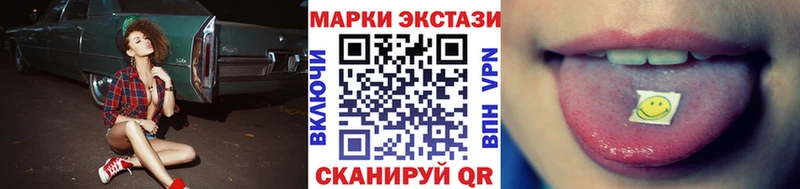 Марки 25I-NBOMe 1,8мг  Лаишево 