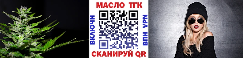 ТГК концентрат  Лаишево 